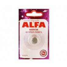 Напёрсток ALFA размер 8 "серебро" AF-H1038S