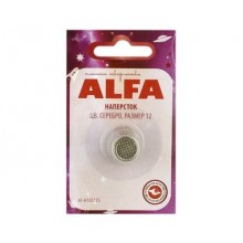Напёрсток ALFA размер 12 AF-H10312S
