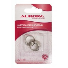 Напёрсток Aurora регулируемый 2 шт AU-H101