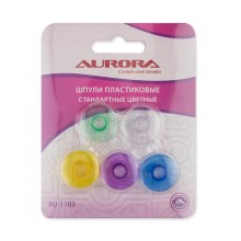 Шпули Aurora пластиковые стандартные цветные AU-1103