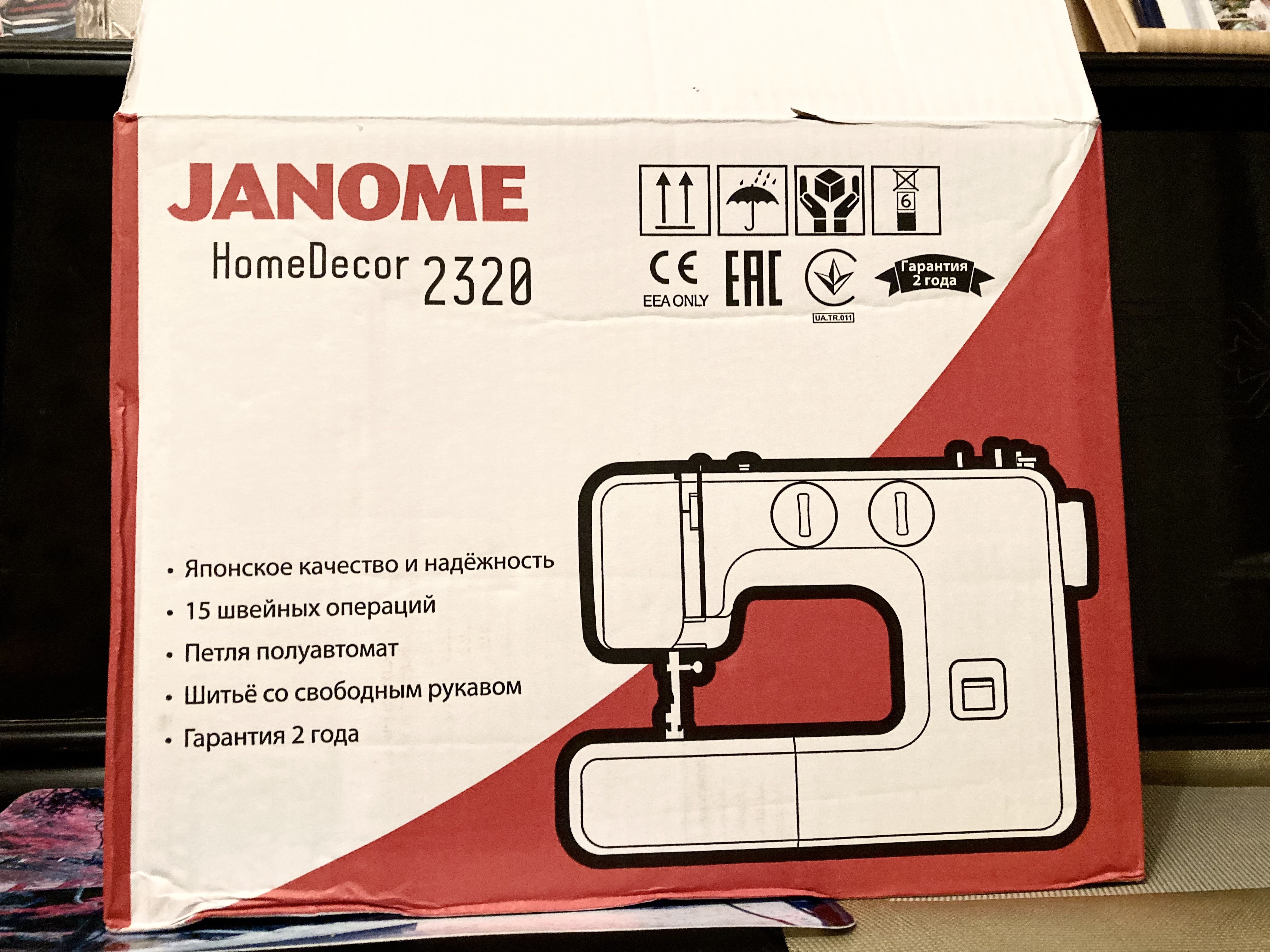 Швейная машина Janome HomeDecor 2320 — отзывы покупателей, фото и обзор  смотри в Мир Швейных Машин